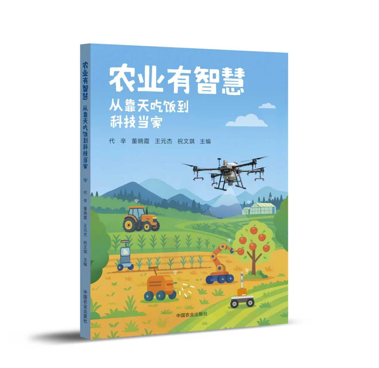 新闻图片1:科普图书.jpg