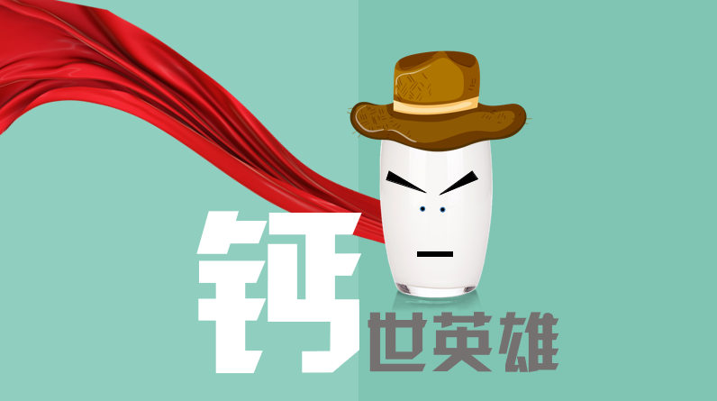 新闻图片4-科普演讲稿.png