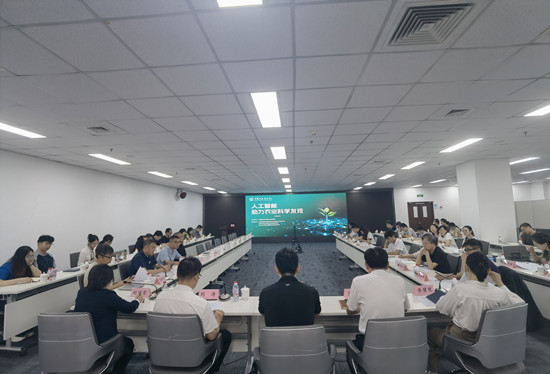所网新闻稿图片_副本.jpg