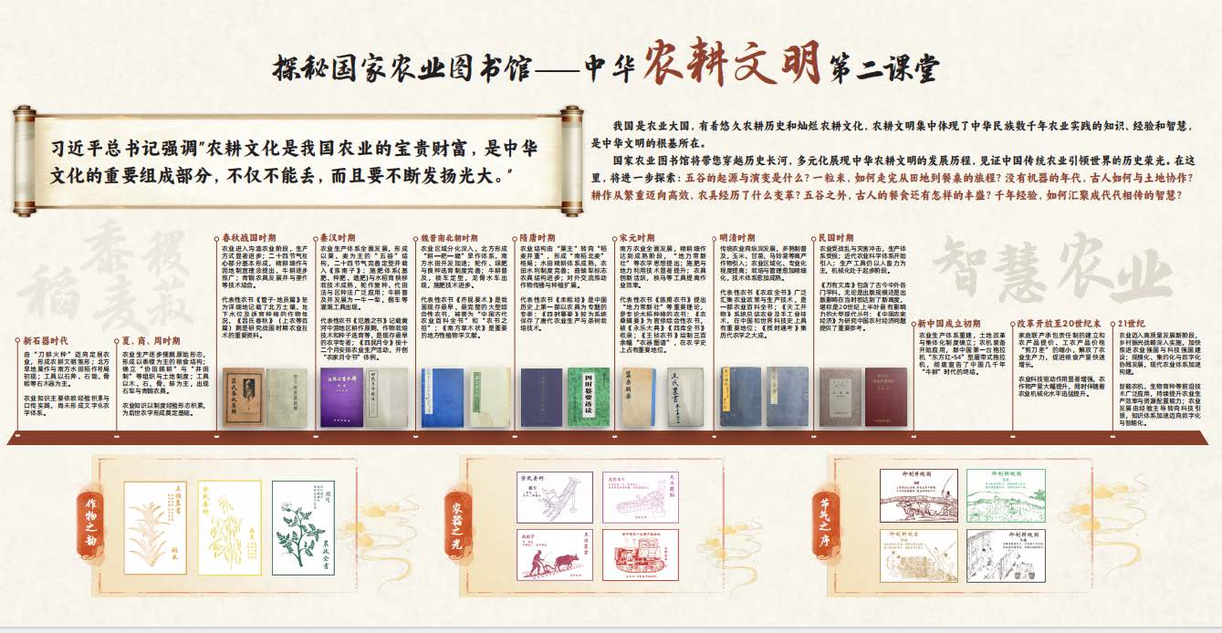 新闻图片3-科普手册.jpg