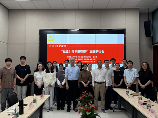 微信图片_20261013173942新闻稿配图_副本.jpg