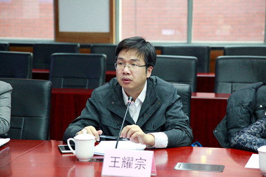 会议由信息所农业风险管理研究中心张峭主任主持,会上王耀宗副处长